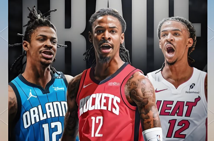 开云体育下载-特雷杨和莫兰特，谁更值钱呢？